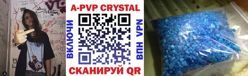 Alfa_PVP VHQ  где найти   Торжок 