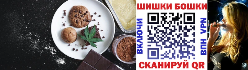 даркнет сайт  Торжок  Cannafood конопля 