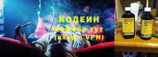 кристаллы Бронницы