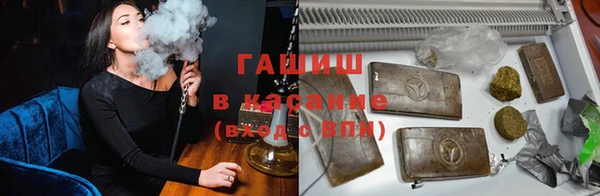 кристаллы Бронницы