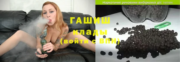 кристаллы Бронницы