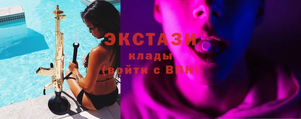 альфа пвп Бугульма