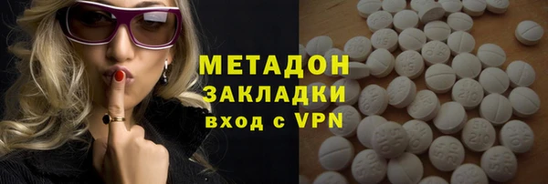 альфа пвп Бугульма