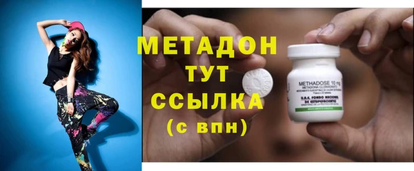 кристаллы Бронницы
