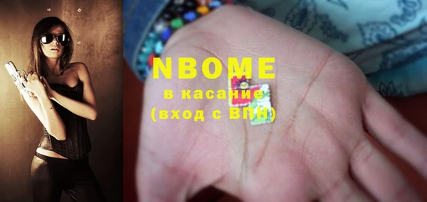альфа пвп Бугульма