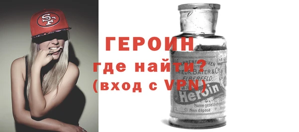 альфа пвп Бугульма