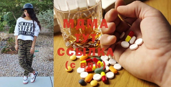 кристаллы Бронницы