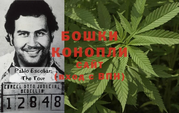 кристаллы Бронницы