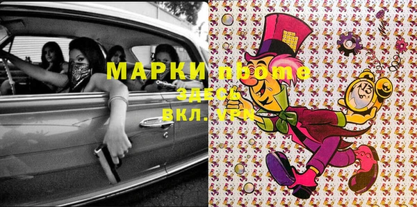 кристаллы Бронницы