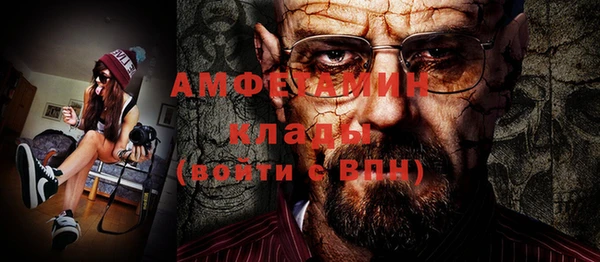 кристаллы Бронницы