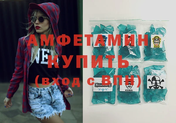 альфа пвп Бугульма