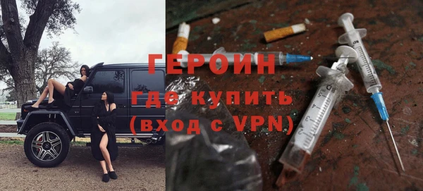 кристаллы Бронницы
