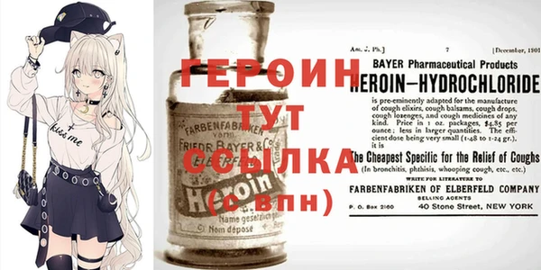 дмт Бородино