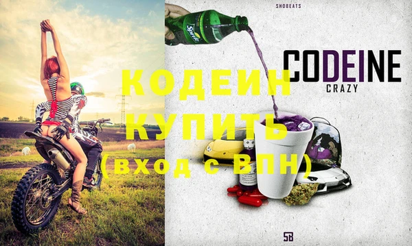 кристаллы Бронницы
