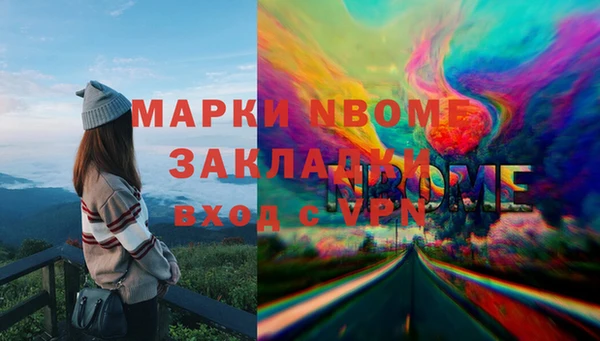 альфа пвп Бугульма