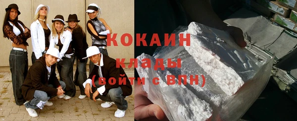 кристаллы Бронницы