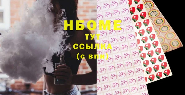альфа пвп Бугульма