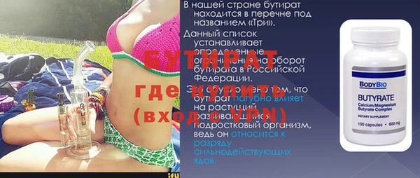 кристаллы Бронницы