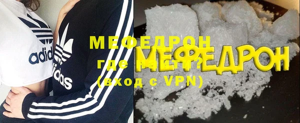 кристаллы Бронницы