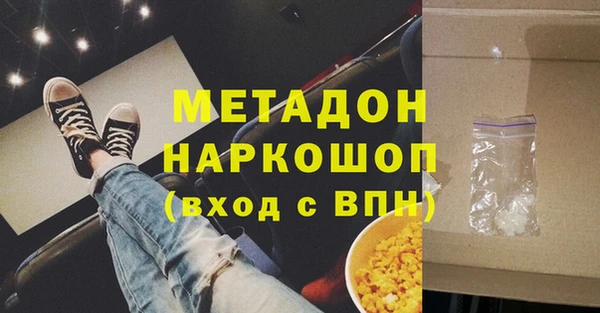 альфа пвп Бугульма