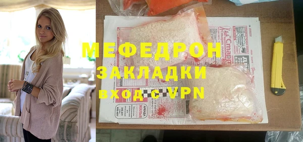 альфа пвп Бугульма