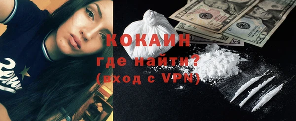 альфа пвп Бугульма