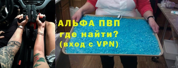 кристаллы Бронницы