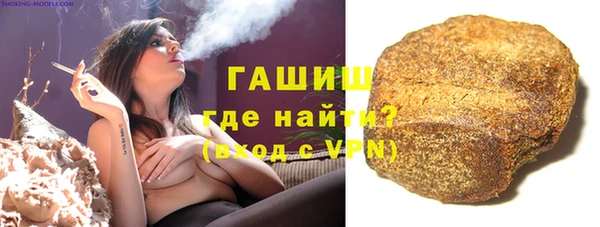 альфа пвп Бугульма
