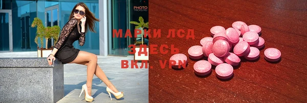 кристаллы Бронницы