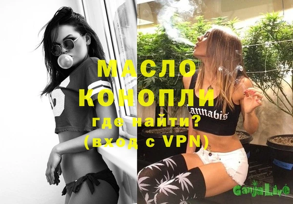 кристаллы Бронницы