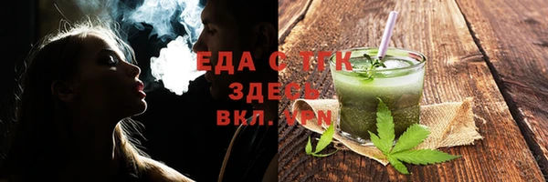 альфа пвп Бугульма