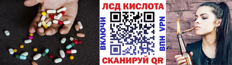 ЛСД экстази ecstasy  Торжок 