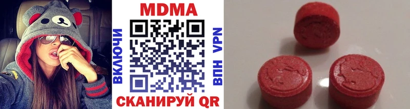 что такое наркотик  Торжок  MDMA Molly 
