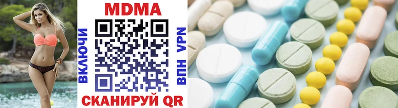MDMA молли Торжок