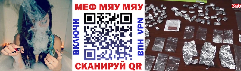 Меф мука Торжок