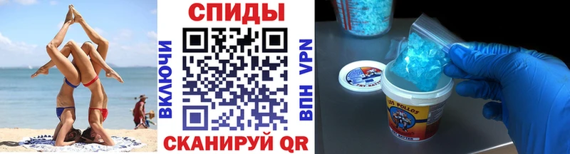 магазин продажи   Торжок  МЕТАМФЕТАМИН пудра 