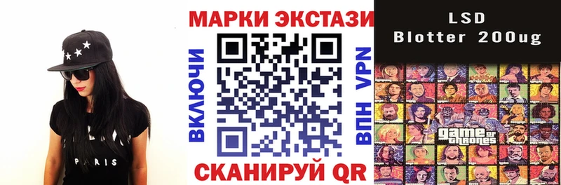 Наркотические марки 1,8мг  Торжок 
